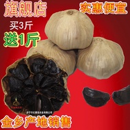 Shandong Jinxiang Black Garlic Black Garlic Black Garlic Black Garlic Instant Fermented Black Garlic Head Black Garlic Multi-Petal One Whole Box♥3.31