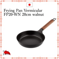 Frying Pan Vermicular FP20-WN 20cm walnut