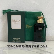[Shopee Special Selection] 75 Chopin 367464Mogol Jasmine 367419Haiti Magnolia Vetiver 7a6
