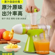 Juicer Juicer Juice Squeezer Manual Juicer Juicer Sugarcane Pomegranate Squeezer Juice Squeezer Lemo