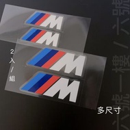 BMW 卡鉗貼｜2入組 9cm 6cm 4cm 三尺寸 台灣現貨 反光 g20 f01 f80 x5 耐熱貼紙