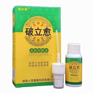 [Store Recommendation] Overlord Wolf Broken Healing Antibacterial Liquid 9.24 FS4A