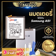 แบตเตอรี่ Samsung A51 / Galaxy A51 / A515 / EB-BA515ABY แบต แบตมือถือ แบตโทรศัพท์ แบตเตอรี่โทรศัพท์ 