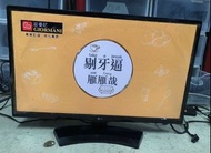 LG 28吋 28INCH 28MT48 高清電視 Led IDTV $1200