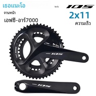Shimano 105 R7000 2x11 ความเร็ว Crankset HOLLOWTECH II 22V FC-R7000 170 มม.175 มม.50-34T สําหรับจักร