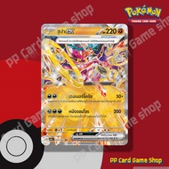 Hupa ex (G SV3a T 029/062 RR) Fight Pyroth Wave Set Pokemon Trading Card Game Thai