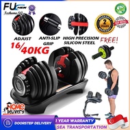 【Ready Stock】Adjustable Dumbbell Home Fitness Equipment Fitness Dumbbell (16kg/24kg/ 40kg) Weight Tr