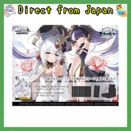 Valkyrie Chronicle Booster Pack Azur Lane Vol. 2 BOX
