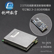 Special Wireless 2.3-2.6G Module Frequency Band Transceiver Design Transceiver Manufacturer Image Tr
