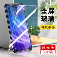 Suitable for Xiaomi 8 Youth Edition Tempered Film mi8 lite Shock-resistant Anti-fingerprint m1808d2t