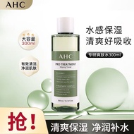 AHC Toner Deep Moisturizing Oily Skin Toner Wet Pack Refreshing Toner Male Female Students 300ml7.17