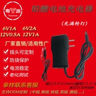 6V1A Lead-Acid Battery Charger 7.4V1A Charger 6V1A Children's Toy Car Charger