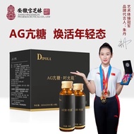 Anhui Baozhilin AG Hypersugar Time Bottle Collagen Peptide O Anhui Baozhilin AG Hypersugar Time Bottle Collagen Peptide Oral Liquid 50ml Care Youth Skin Anhui Pozhilin AG Sugar Time Bottle Collagen Peptide Oral Liquid 50ml Care Youth Skin 42402