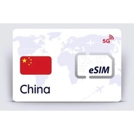 China, HK, Macao Esim 30Days (China Mobile 5G, CSL 5G)