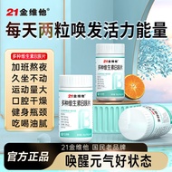 21 Gold Vitasoy B Vitamin Complex Strawts20250625