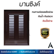 ราคาพิเศษ บานซิงค์ ประตูตู้ครัว บานตู้ครัว บานซิงค์ QUEEN เกล็ดมณี 45x65 ซม. สีไม้โอ๊ค หน้าบานสวยงาม