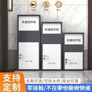Parcel Locker for Home Use, Anti-theft Parcel Receiving Cabinet, Outdoor Parcel Drop-off Box Home Do