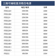 Alat Beban ITECH IT8511A+ Penguji Beban Elektronik DC 150V 30A 150W