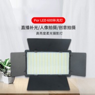 LED800Video Fill Light RGB Colorful Live Streaming Light U600Beauty Wedding Photography Outdoor Flat