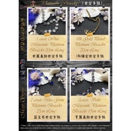 ✨Meiji Story✨  - Actual Unit 现货白金手链 PT950 Platinum Bracelet 💍Gelang💍