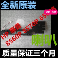 For Hp Elitebook 8560P 8570p 6560b 6565b 6570b Speaker