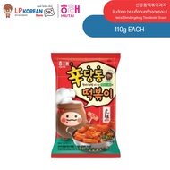 ชินดังทง ต๊อกบกกีสแน็ค (ขนมต๊อกบกกีทอดกรอบ ) (ตรา ไฮไท) SINDANGDONG TOKPOKKI SNACK (HAITAI BRAND) 신당