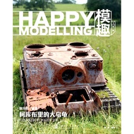 โมเดล Time MENG ใหม่ HM001ชุดของเล่นโมเดล Pull-Backs & Vehicle