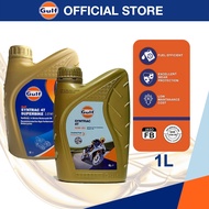 GULF Syntrac 4T 10W50 Superbike Fully Synthetic 4-Stroke Motorcycle Oil （10W-50 )