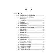 Strong Medical Feature Therapy Strong Medical Acupuncture Picking Therapy+Strong Medical Scraping De