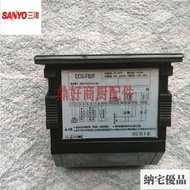 原廠SANYO三洋冰箱-F80F冰柜溫度控制器 商用冷柜冷凍溫控器