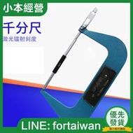 【工廠直銷】SHAHE三和外徑千分尺0-25機械刻線千分尺工業線徑厚度測量分厘卡