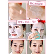 JS婕洛妮絲杜鵑花酸白CC泡泡面膜/Jealousness Brightening Moisturizing