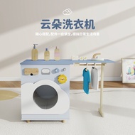 Children Wooden Simulation Play House Kitchen Mini Washing Machine Furniture Kindergarten Fun Girl T