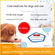 ◘◕∈Mofei Dog cat cough medicine puppy kittens cough asthma pneumonia cat nasal branch mycoplasma inf