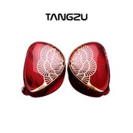 Tangzu 唐族 九天玄女 雙動圈入耳式耳機