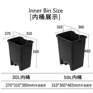 PA Premium 30L 50L Inner Bin for Step On Garbage Bin Trash Bin Rubbish Bin 脚踏垃圾桶内桶 Tong sampah rumah