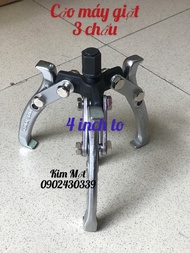 Cảo Lồng Máy Giặt 3 Chấu Vam Cảo 3 Càng Đa Năng Tháo Vòng Bi Bánh Răng Loại 4 Inch 100mm ( To )