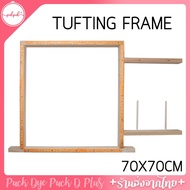 กรอบปักพรม Tufting Frame ขนาด70x70cm