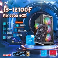 NSR-PC คอมประกอบ INTEL CORE I3-12100F  / RX 6600 / H610M / 16GB DDR4 3200MHz / SSD M.2