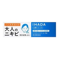 [Category 2 OTC drug] Ihada Acne Cure Cream 26g