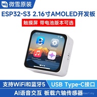 Microphone Xiaozhi AI deepseek