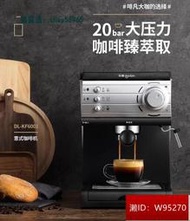 咖啡機 奶泡機 半自動  DL-KF6001咖啡機家用小型義式半全自動蒸汽式打奶泡
