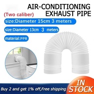 【SG SELLER LOCAL STOCK】 portable aircon hose/aircon hose/aircon pipe/3M Flexible Air Conditioner Exh