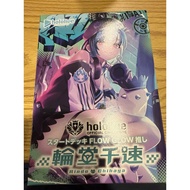 hololive tcg (rindo chihaya deck)