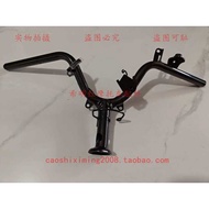 New Dazhou Honda Motorcycle Accessories NS110T-3 Original Handlebar Direction Handlebar Photo Origin