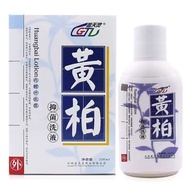 Official Gaitianling Yellow Cypress Wash/Bitter Wash/Women's Flower Red/500kg Happy Women's Wash 25.