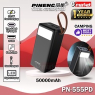 Pineng PN-555 50000mAh Powerbank 22.5W Camping Power Bank Original Pineng PowerBank PN555 PN-555PD