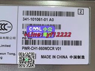 【議價，可開發票】思科 PWR-CH1-950WDCR 拆機電源