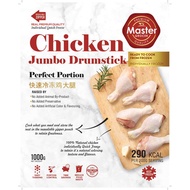 Master Grocer’s Chicken Jumbo Drumstick 1kg - Frozen