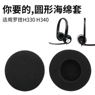 Suitable For Logitech H330 H340 H110 H111 Sponge Cover Earphone Case Ear Cotton Earmuffs Replacement